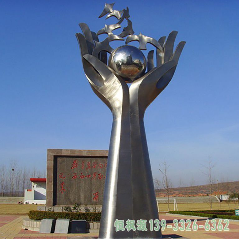 手掌广场不锈钢雕塑