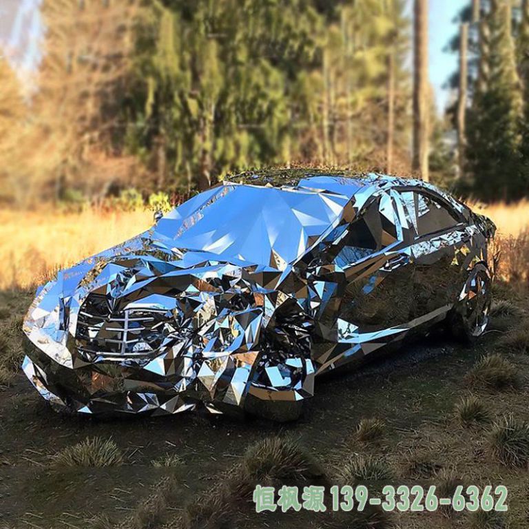 车模户外不锈钢景观雕塑