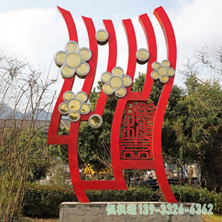 园林剪纸不锈钢雕塑