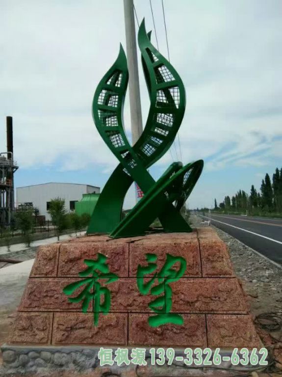 标志广场不锈钢雕塑