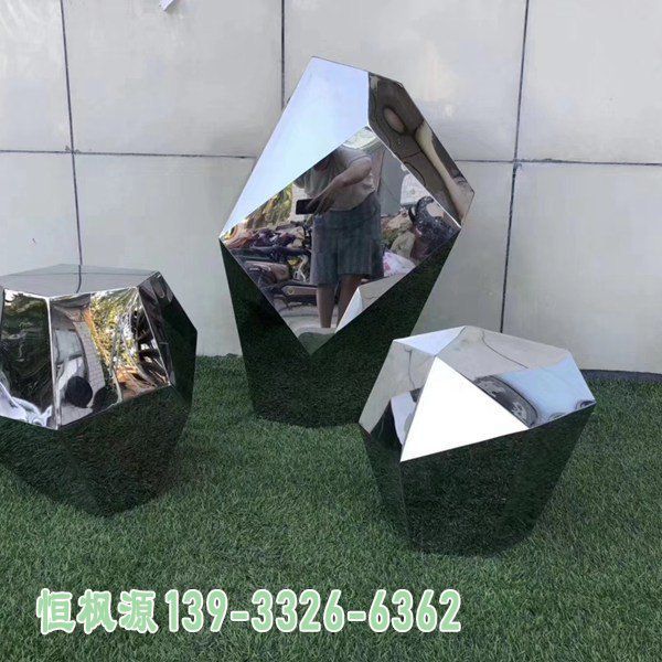 几何石头不锈钢城市雕塑