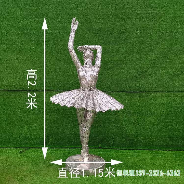 芭蕾舞蹈不锈钢人物雕塑