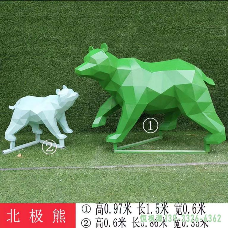 北极熊户外不锈钢动物雕塑