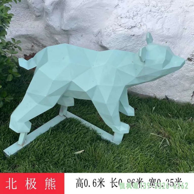 北极熊园林不锈钢雕塑