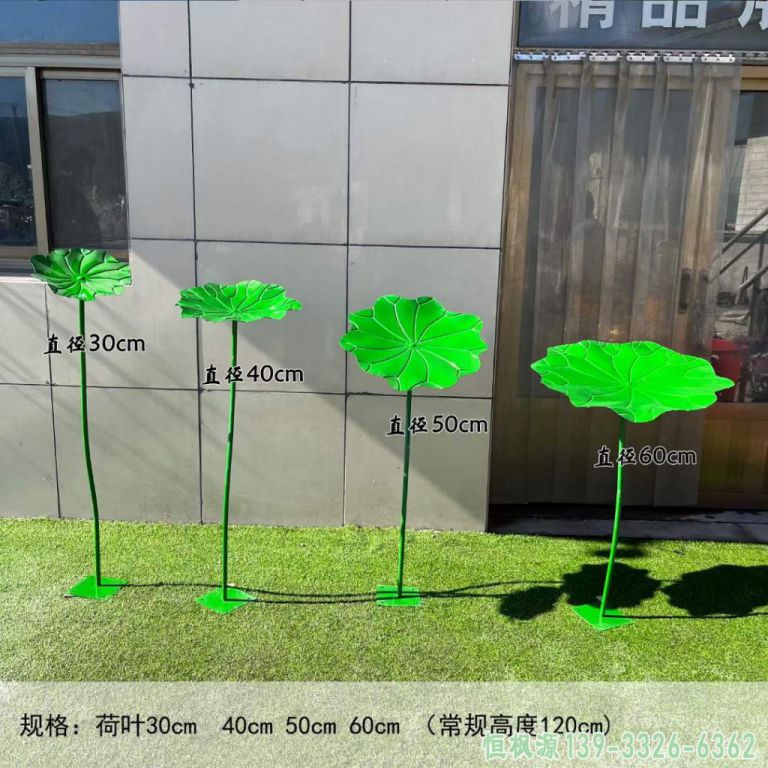 荷花园林不锈钢雕塑