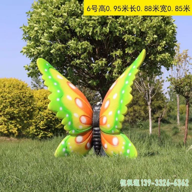 蝴蝶园林不锈钢雕塑