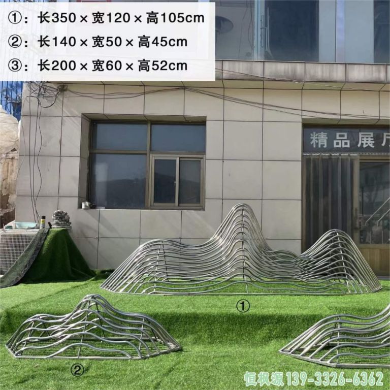 假山园林不锈钢雕塑