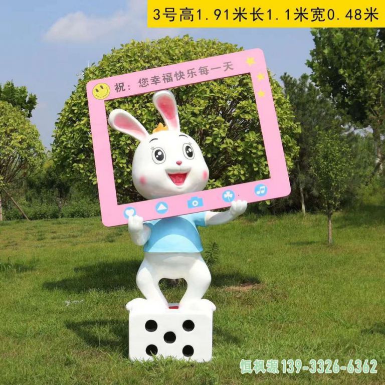 兔子校园不锈钢雕塑