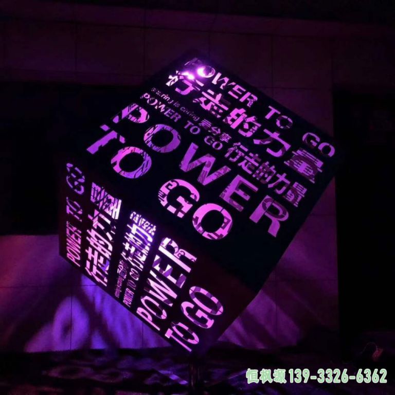 发光魔方户外不锈钢雕塑
