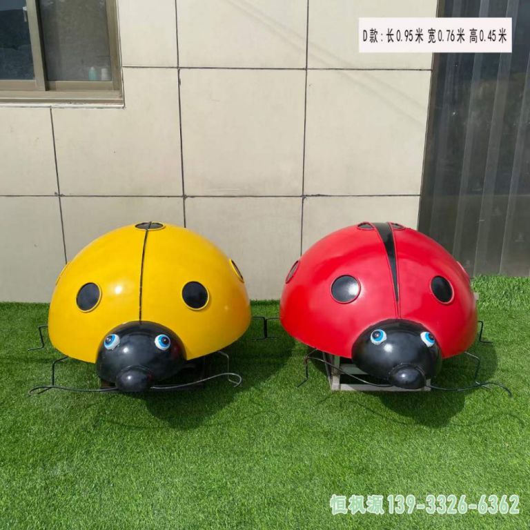 彩绘七星瓢虫不锈钢小区雕塑