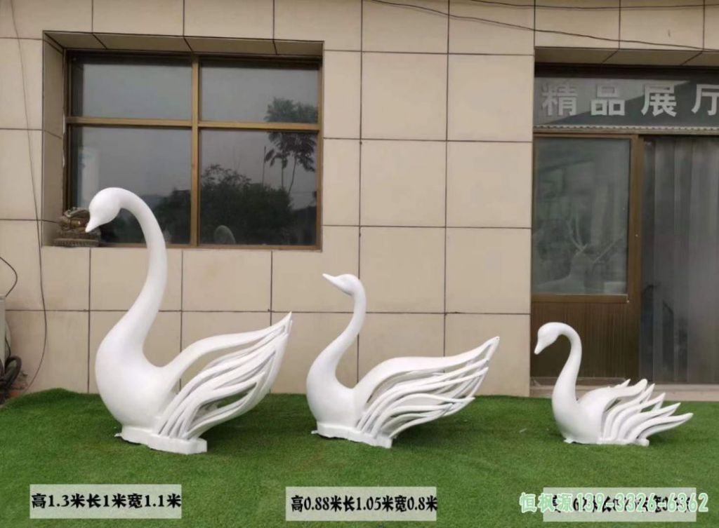 镂空天鹅城市不锈钢雕塑