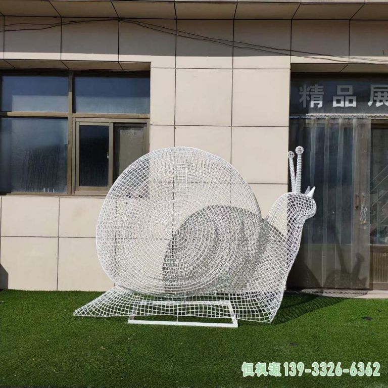 镂空蜗牛公园不锈钢雕塑