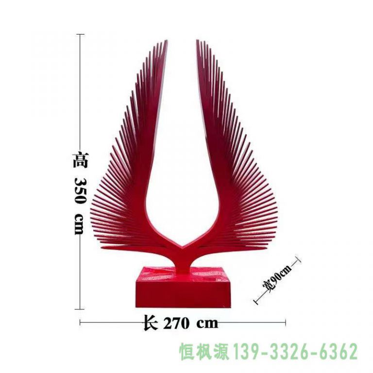 翅膀校园不锈钢雕塑