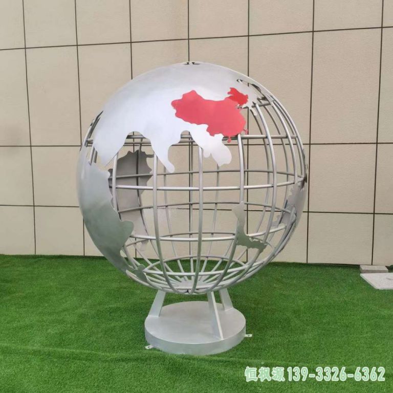 地球仪城市不锈钢雕塑