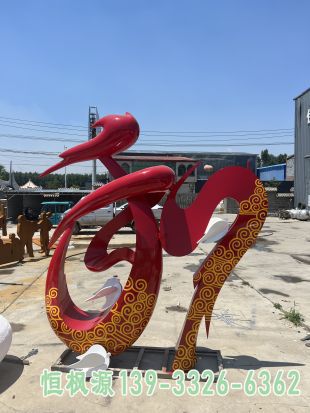 和字公园不锈钢雕塑