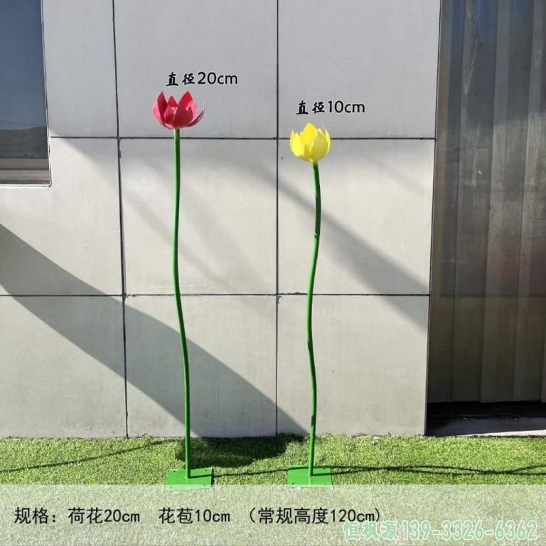 荷花园林不锈钢雕塑