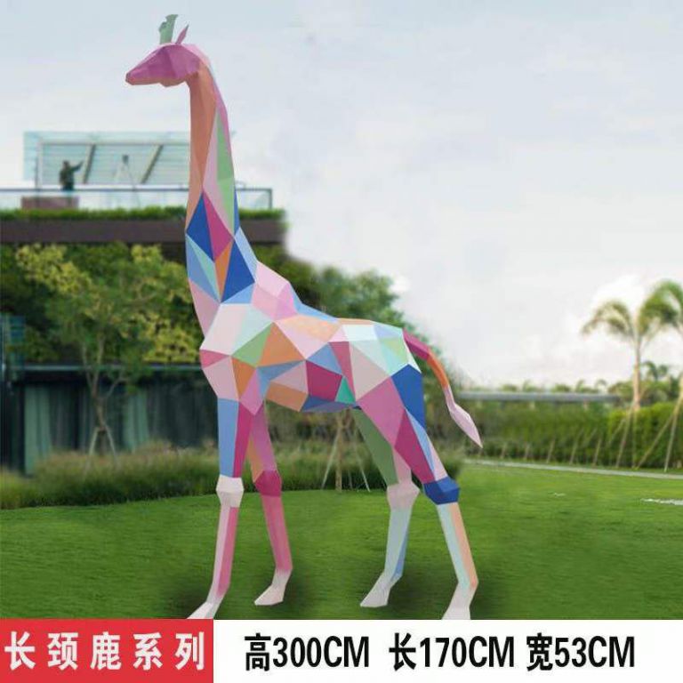 长颈鹿户外不锈钢雕塑