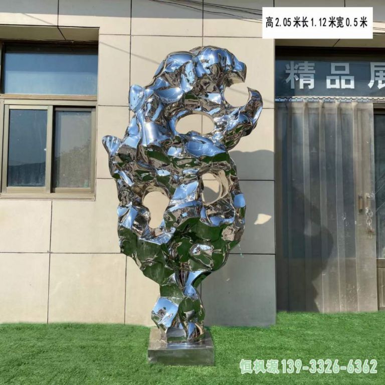 太湖石城市不锈钢雕塑