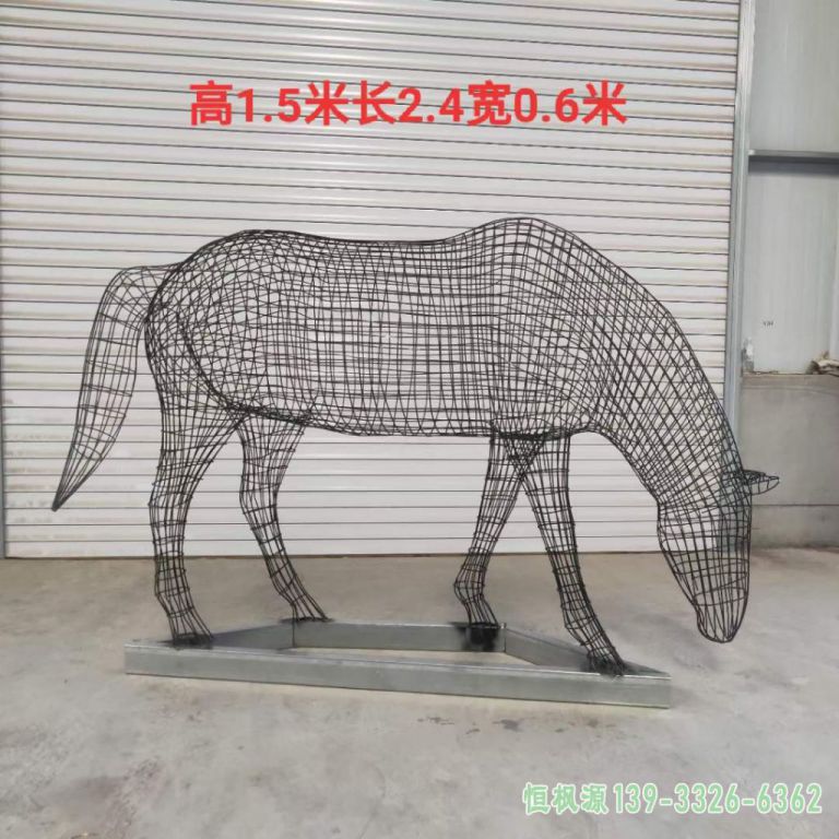 镂空马园林不锈钢雕塑