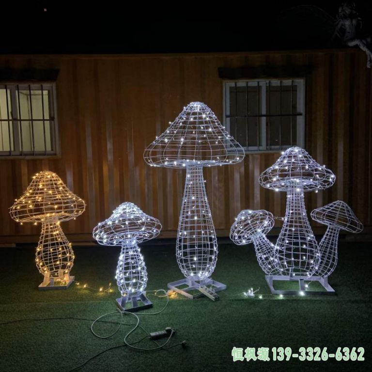 发光蘑菇城市不锈钢雕塑