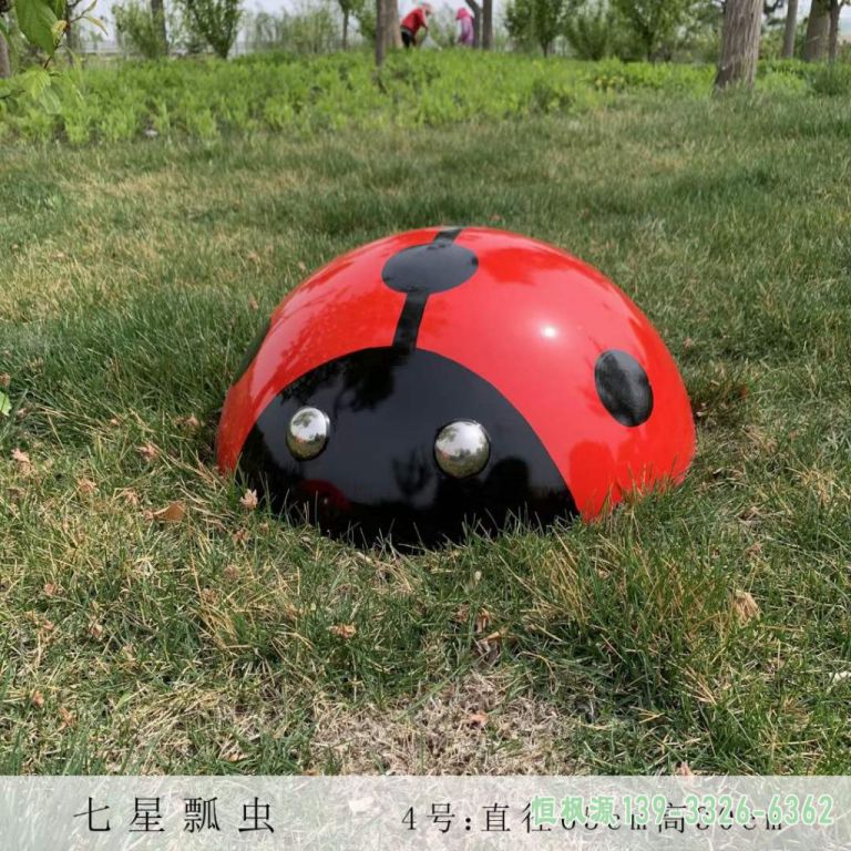 瓢虫园林不锈钢雕塑