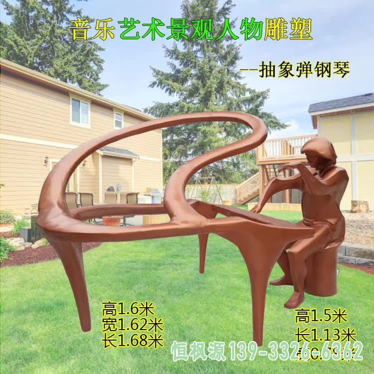 钢琴户外不锈钢雕塑