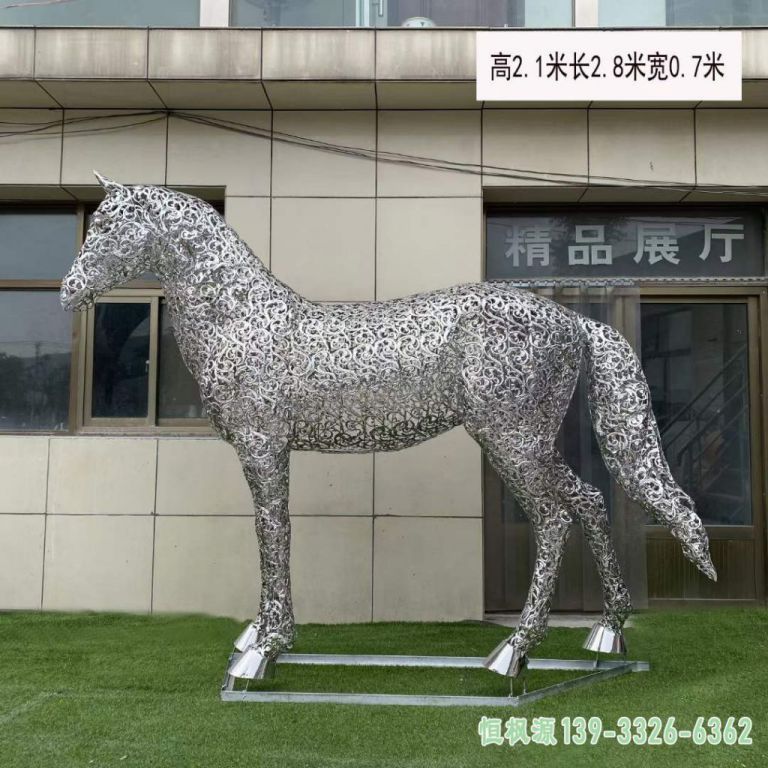镂空马户外不锈钢雕塑
