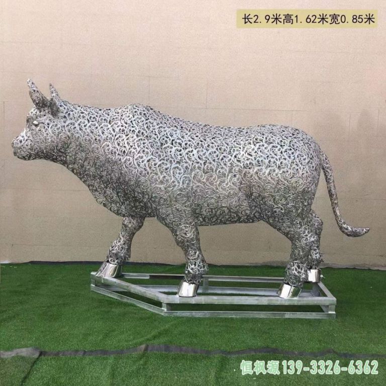 镂空牛园林不锈钢雕塑