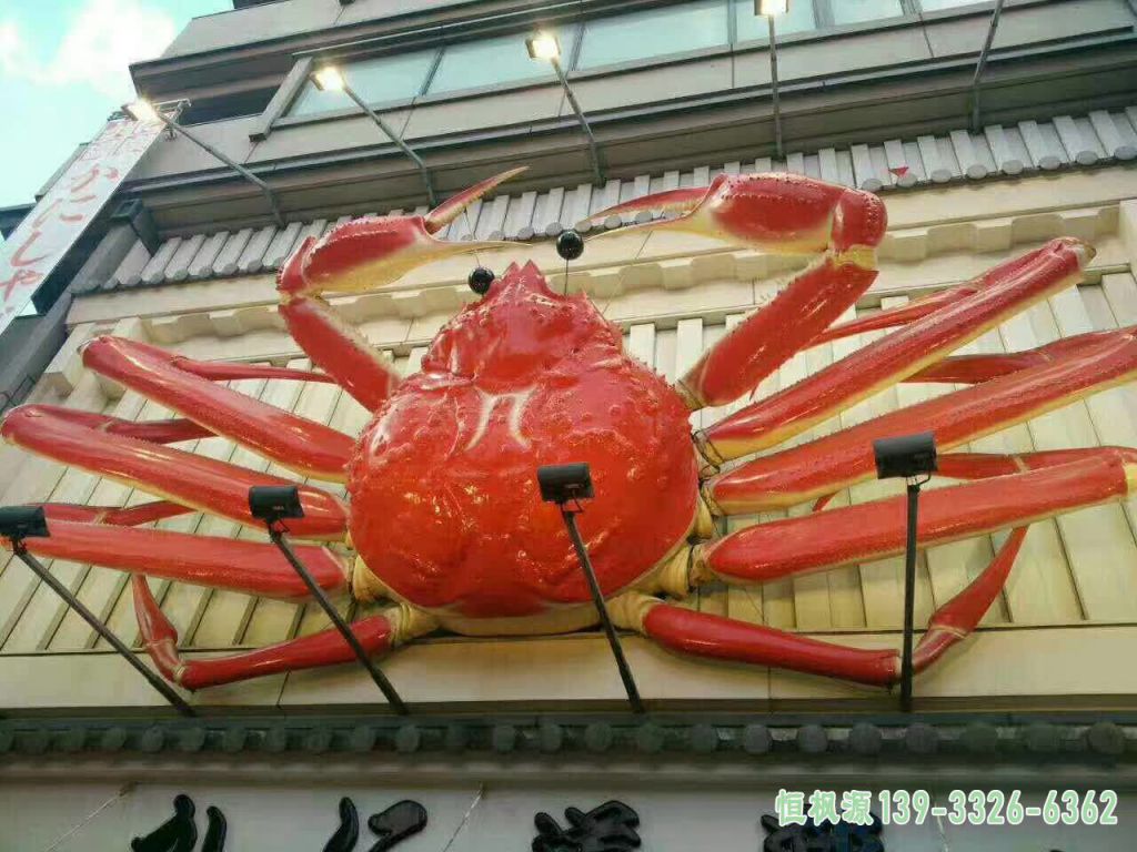 彩绘螃蟹广场不锈钢雕塑