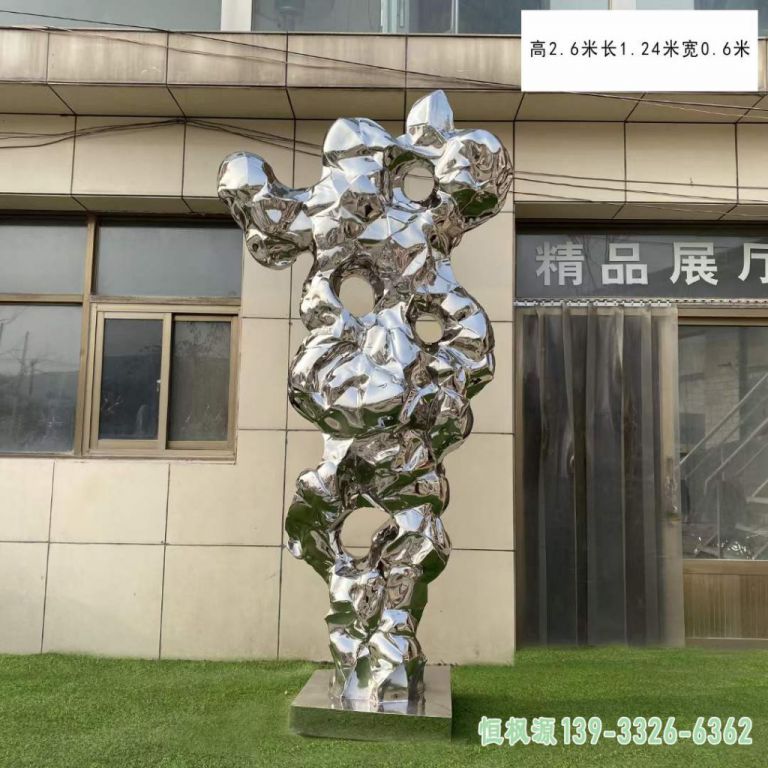 太湖石广场不锈钢雕塑