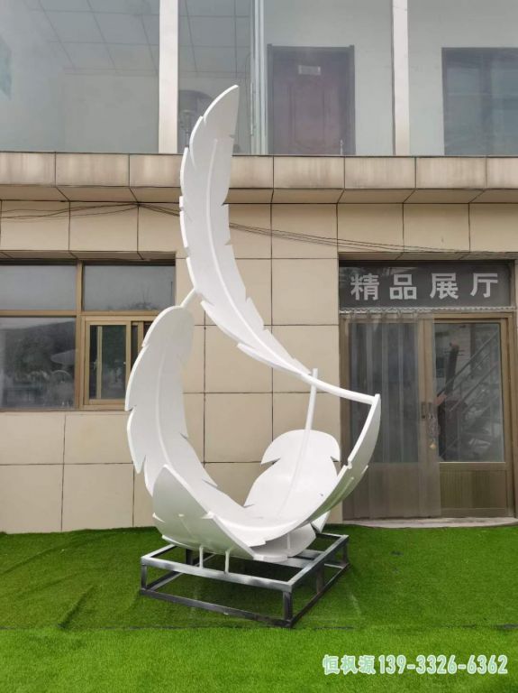 羽毛公园不锈钢雕塑