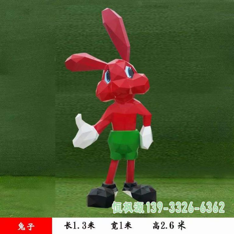 校园彩绘兔子不锈钢雕塑