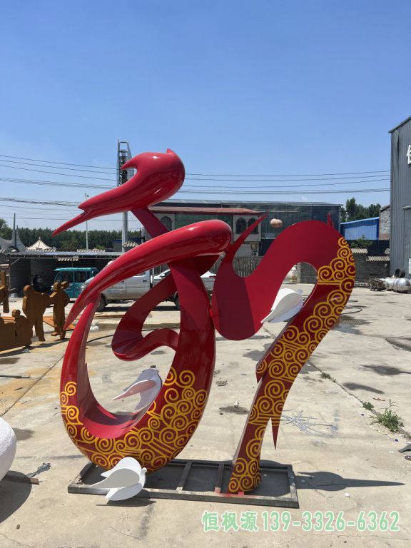 和字广场不锈钢艺术雕塑