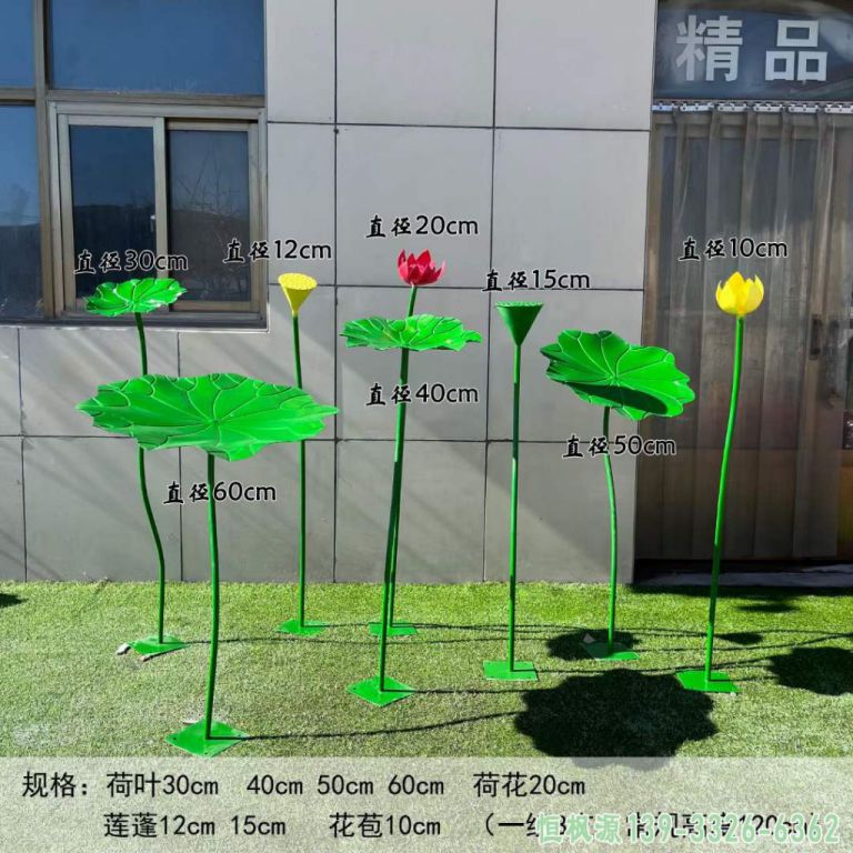 荷花小区不锈钢艺术雕塑