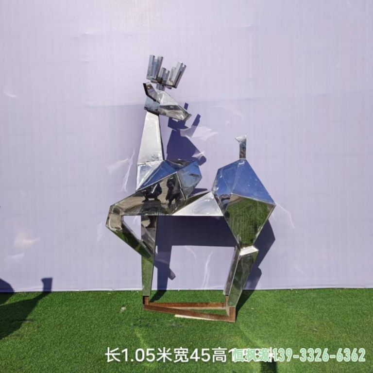 几何鹿公园不锈钢雕塑