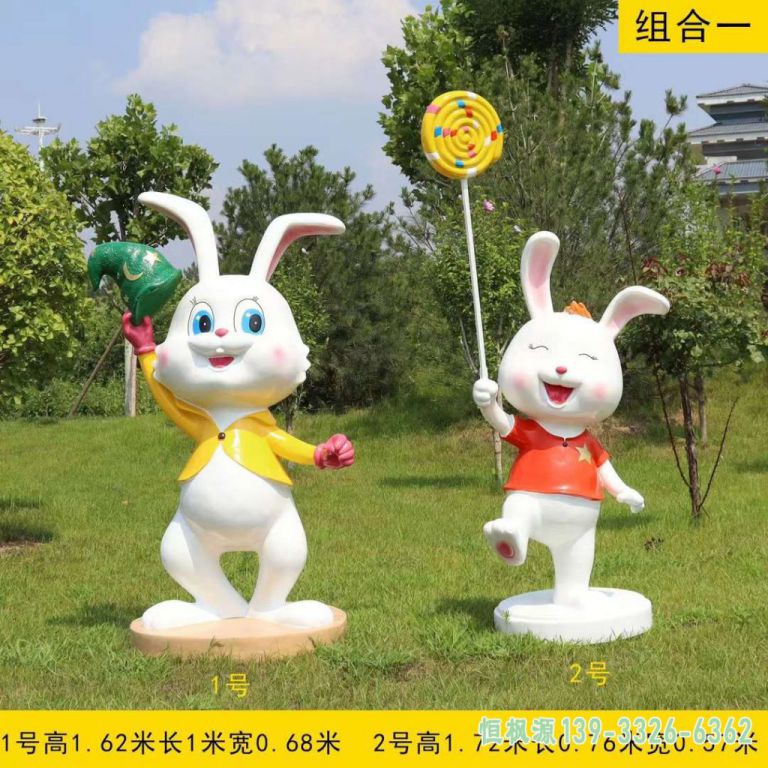 卡通兔子公园不锈钢雕塑
