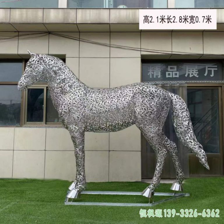 户外镂空马不锈钢雕塑