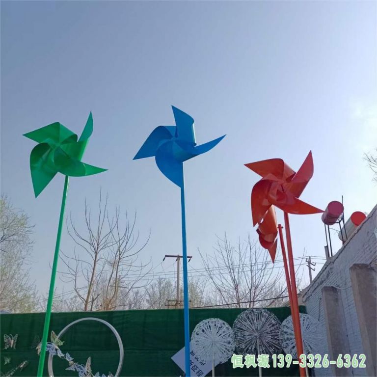风车校园不锈钢景观雕塑