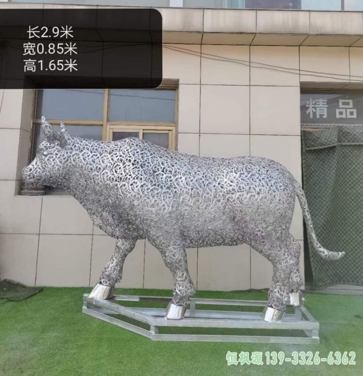 镂空牛校园不锈钢雕塑