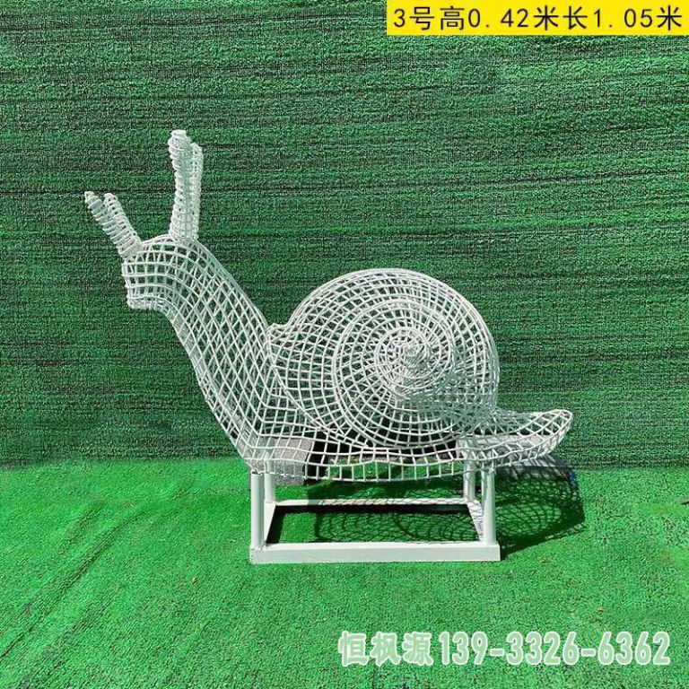 蜗牛校园不锈钢雕塑