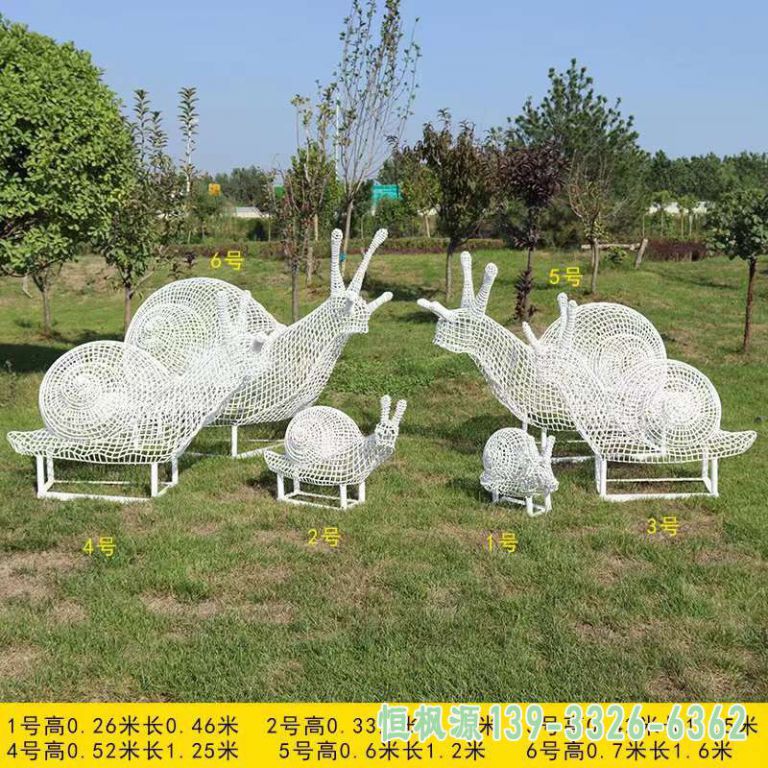 公园蜗牛不锈钢镂空雕塑