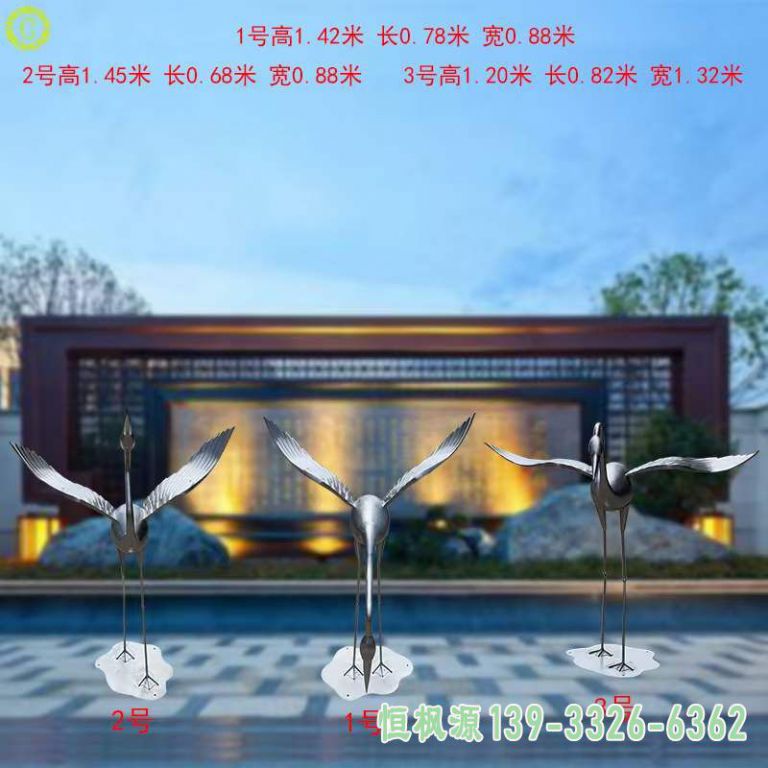 仙鹤小区不锈钢雕塑
