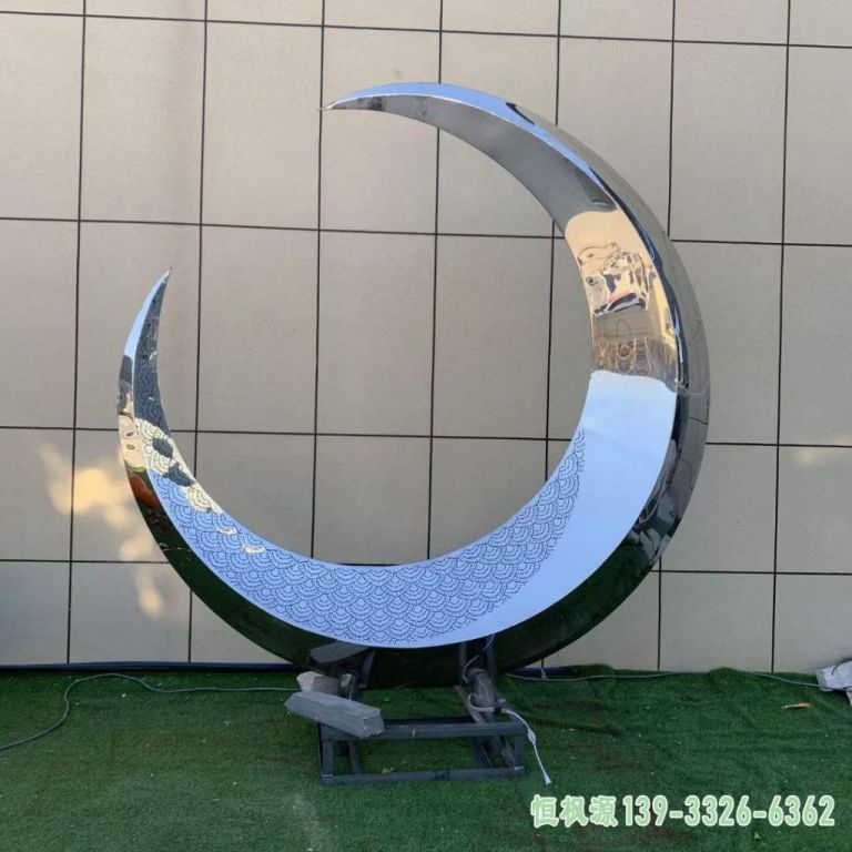 月亮公园不锈钢雕塑