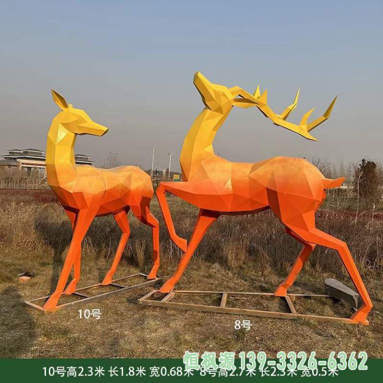 彩绘鹿广场不锈钢雕塑