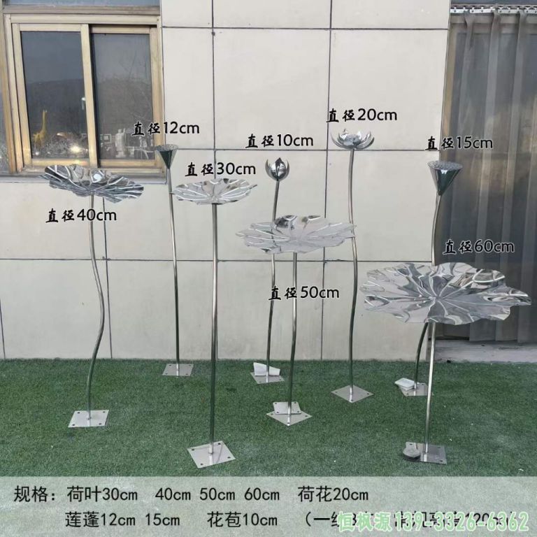 镜面荷叶不锈钢小区雕塑