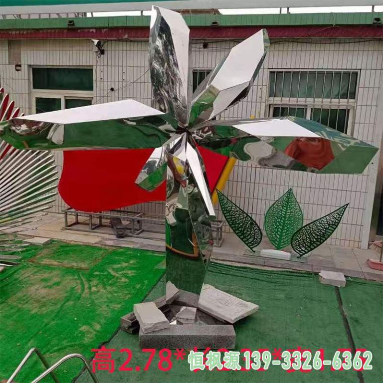 户外花朵不锈钢抽象雕塑