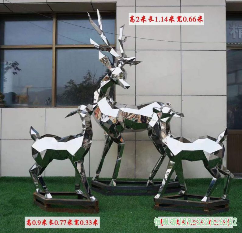 几何鹿小区不锈钢雕塑