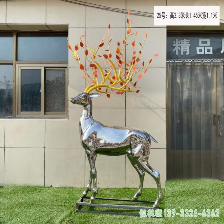 镜面鹿广场不锈钢雕塑