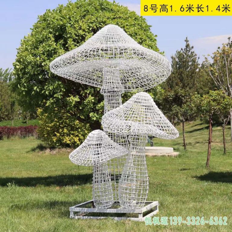 镂空蘑菇城市不锈钢雕塑
