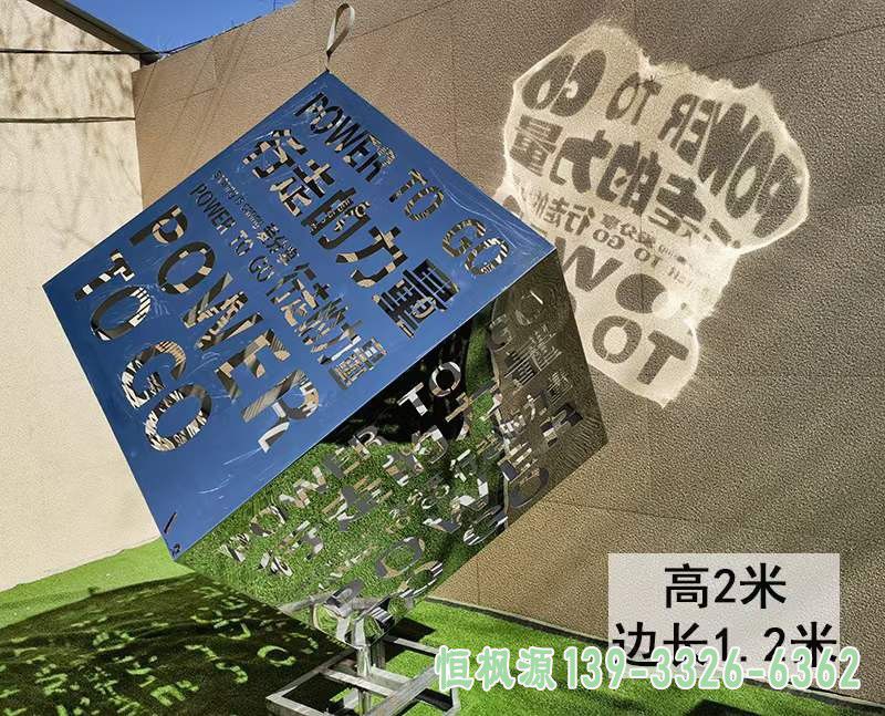 小区魔方不锈钢雕塑